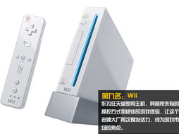 你必须知道 本世纪最重要的十款数码产品