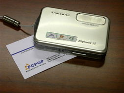 三星Digimax i5数码相机 经典便携数码相机的视觉档案