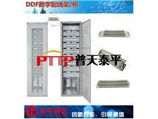 慈溪市三网通信设备厂（普通合伙）——数码产品展示