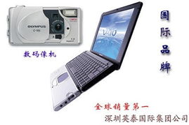 数码产品求购信息汇总 精选二手与新品交易指南